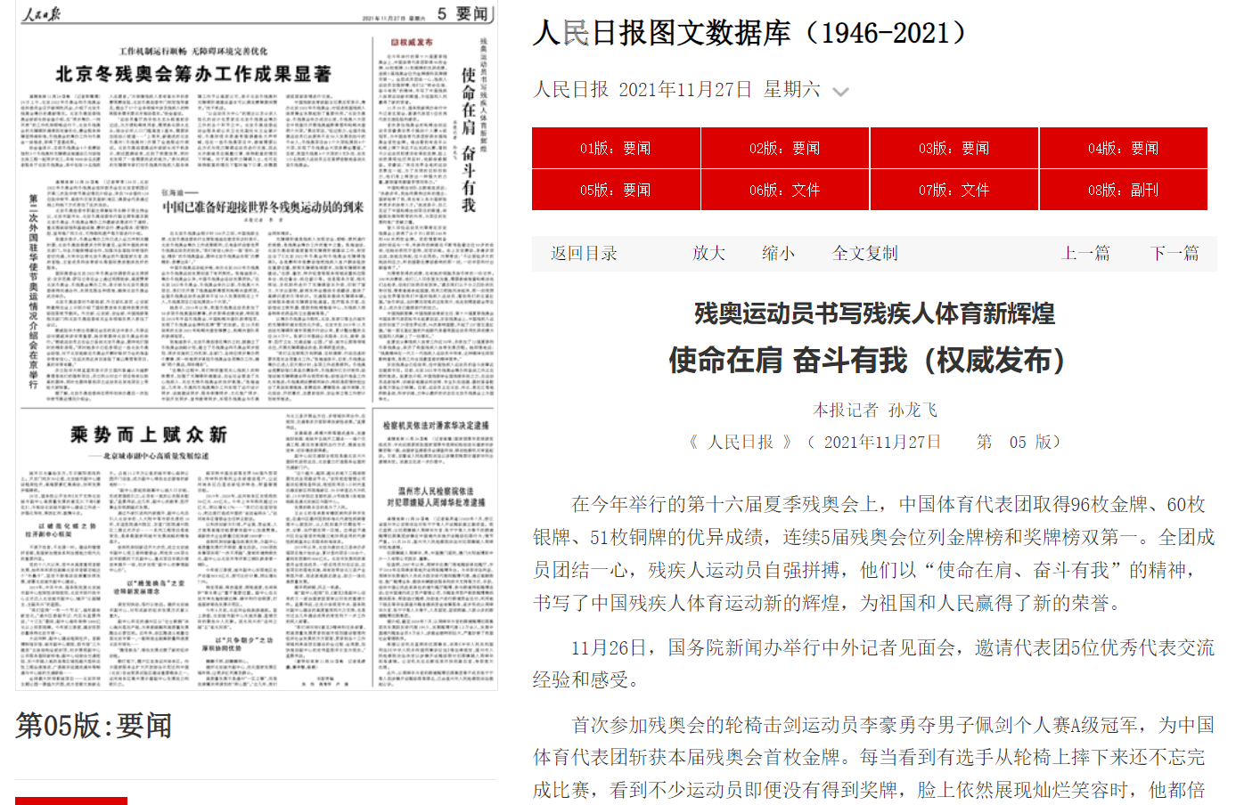a100530b15a5450fa058d098fd382d09.png